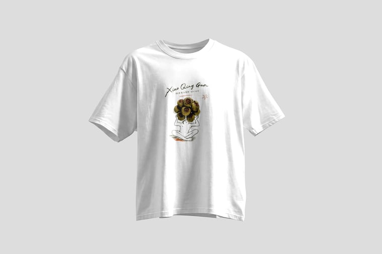 Tee — Gān Jiě Chá