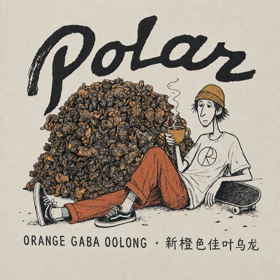 Amber GABA Oolong