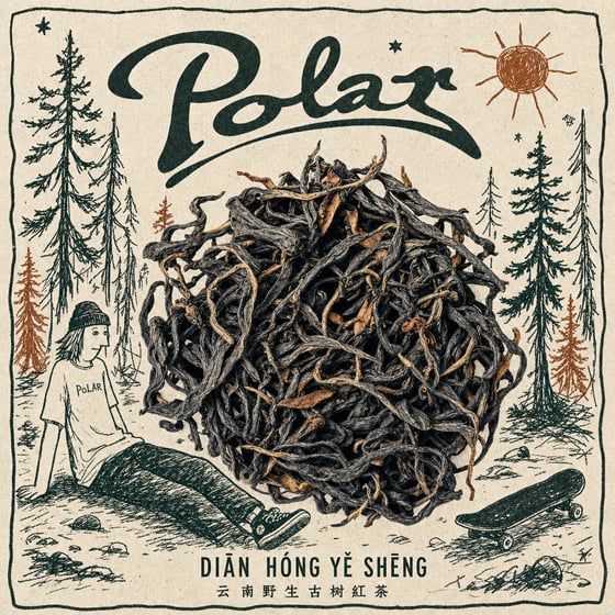 Diān Hóng Yě Shēng